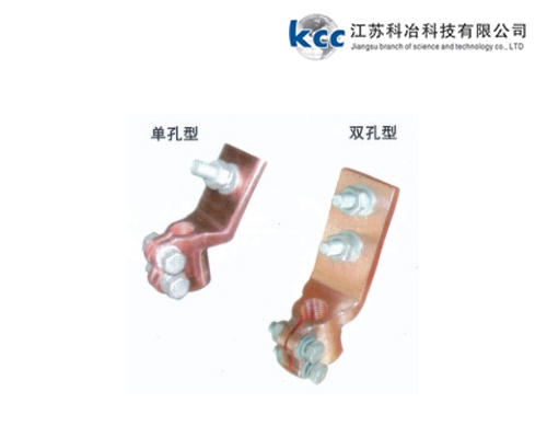 单孔、双孔式铜变压器线夹